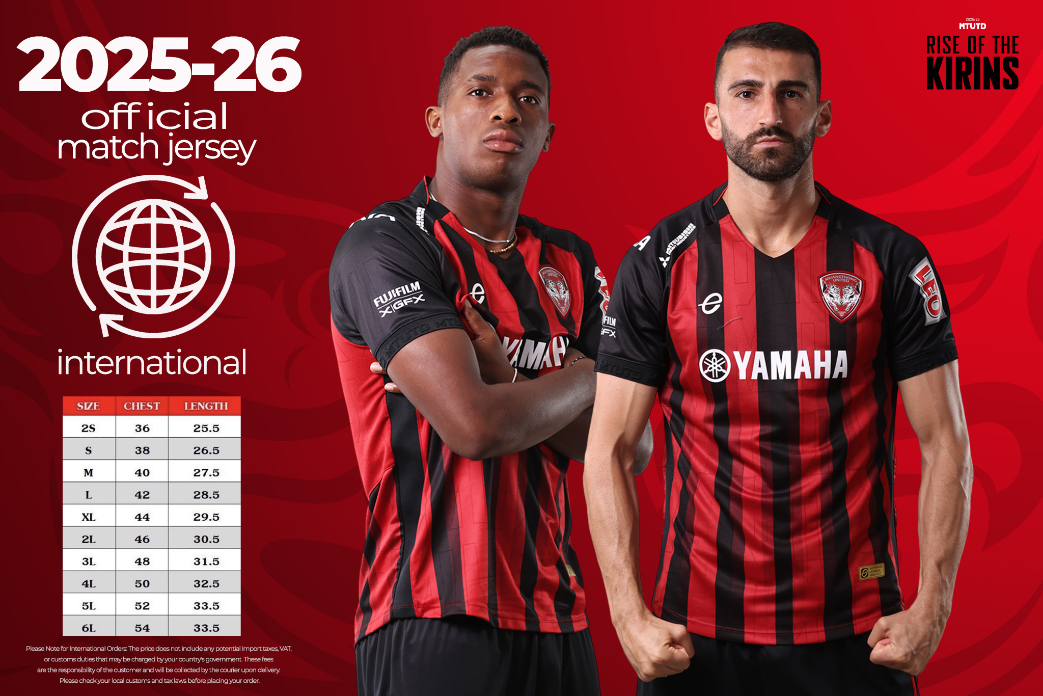 Red Home Jersey