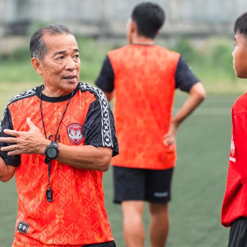 aug 25 training centre
