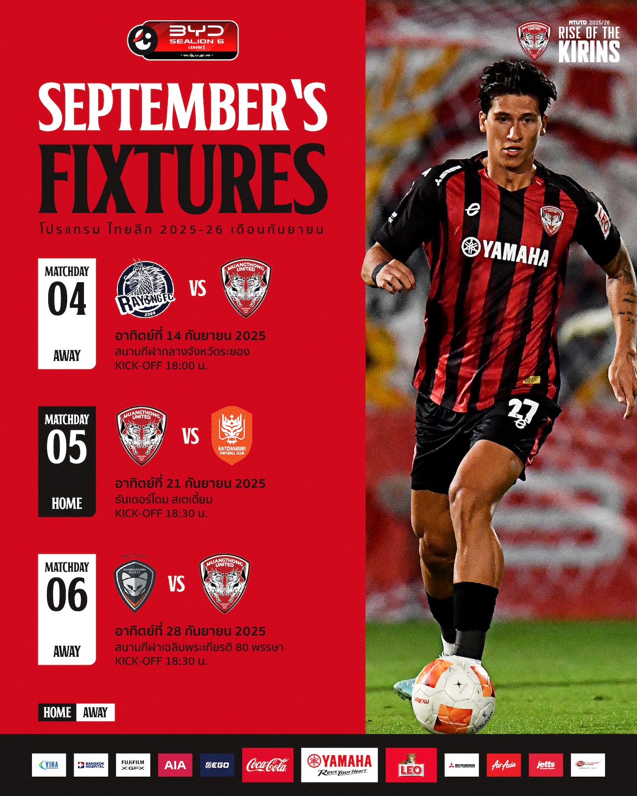 Muangthong United - Fixtures - Septemnber