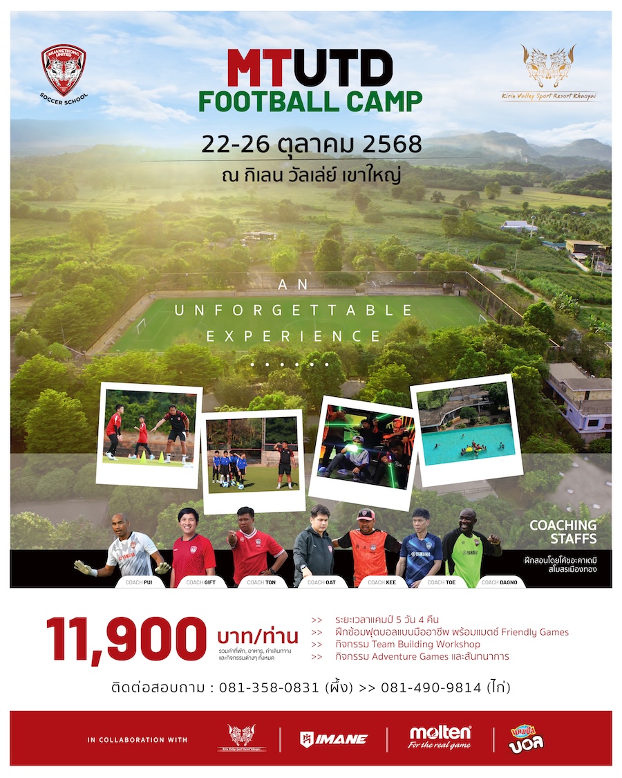 MTUTD Soccer School – Kirin Valley Resort Khao Yai