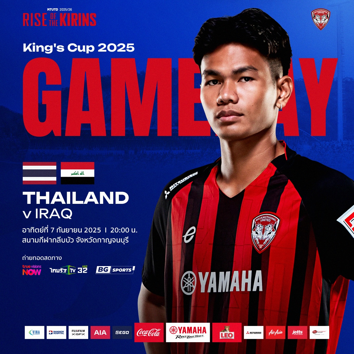 War Elephants Face Iraq in King's Cup Final