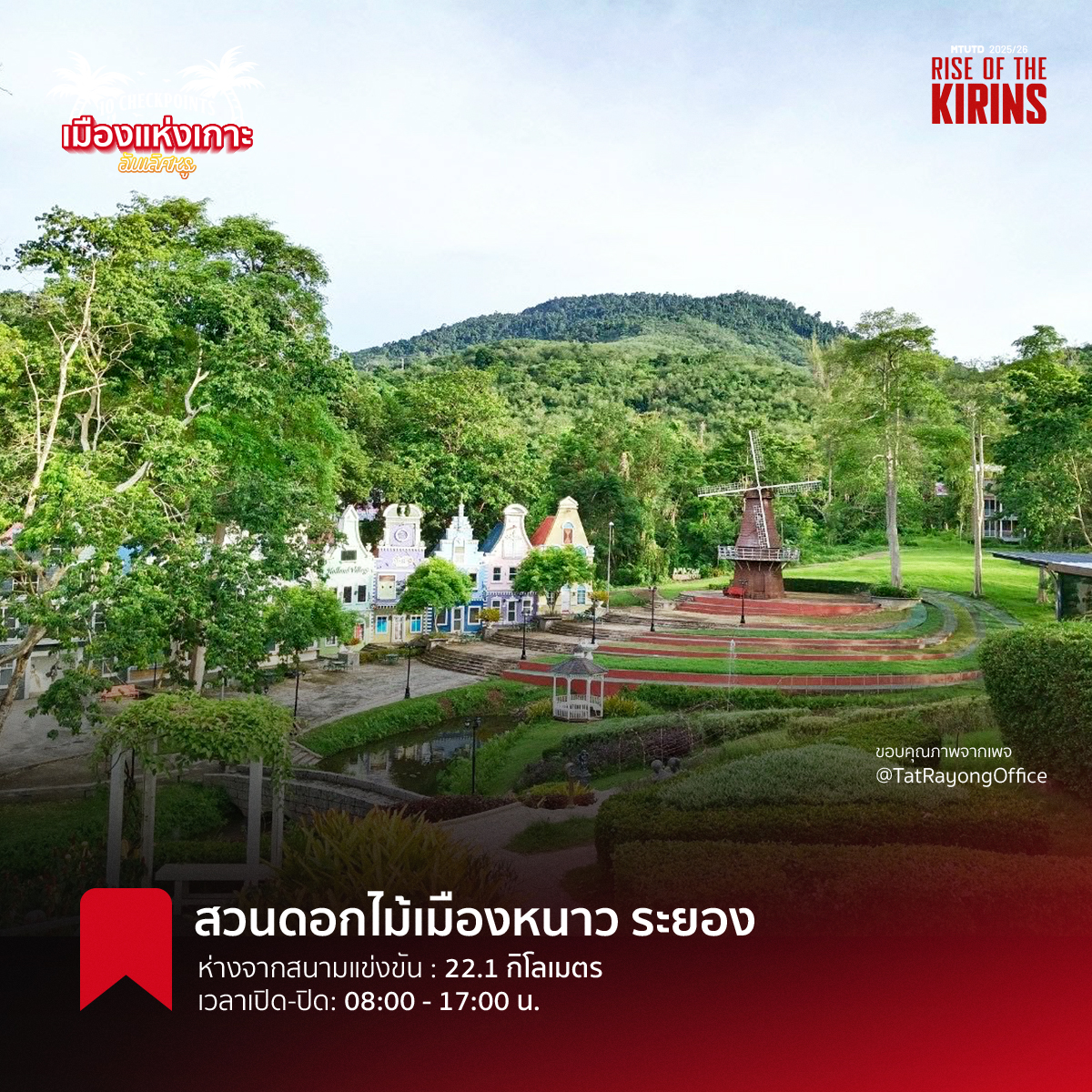 A scenic photo of the European-style gardens at Brookside Valley Resort.