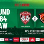MTUTD: FA Cup 2025-26 Round of 64 Draw FIRST TEAM October 2,2025 FA CUP DRAW: Muangthong United vs Romklao United