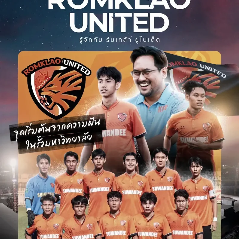 For the Love of the Game