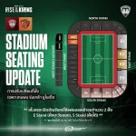 Stadium Seating Update | FA Cup 2025-26