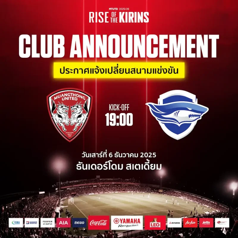 December Big Match!! Muangthong Ready to Host Chonburi at Thunderdome