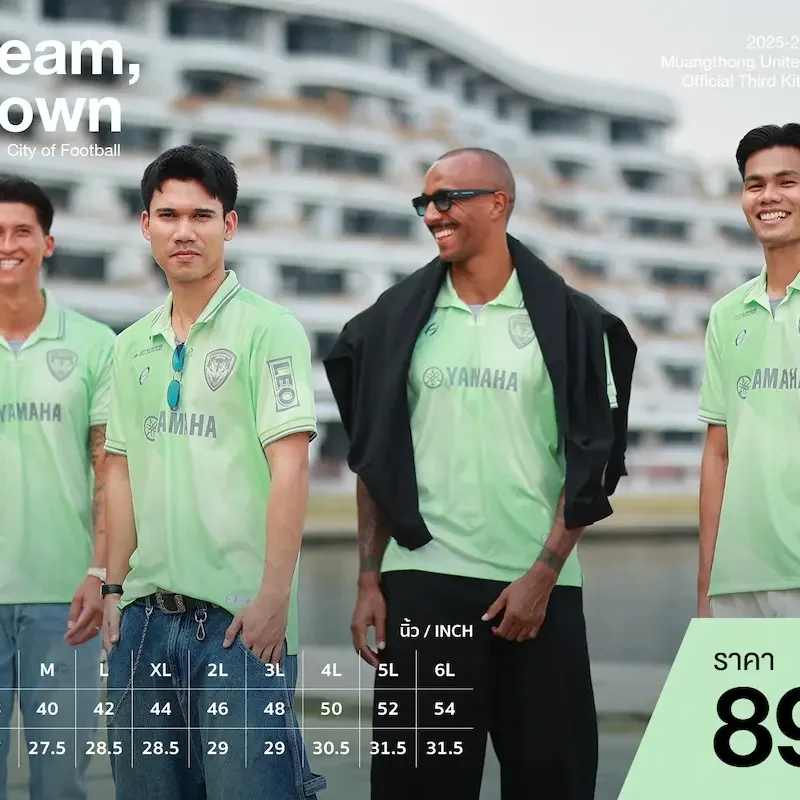 Muangthong United launch Third Kit - 2025-26 Season
