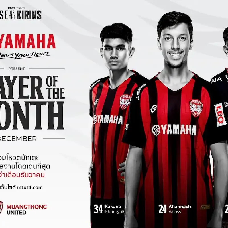 Player of the Month December 2025 | Presented by Yamaha