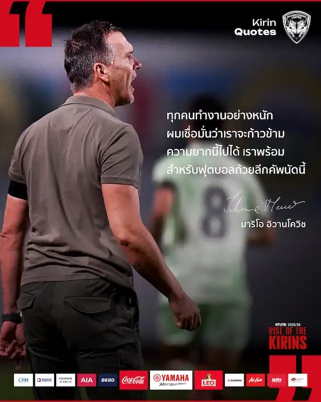 Mario Ivankovic Confident! We Will Overcome Challenges