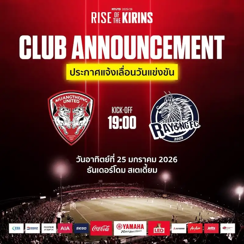 Match Rescheduling – Muangthong United vs Rayong FC