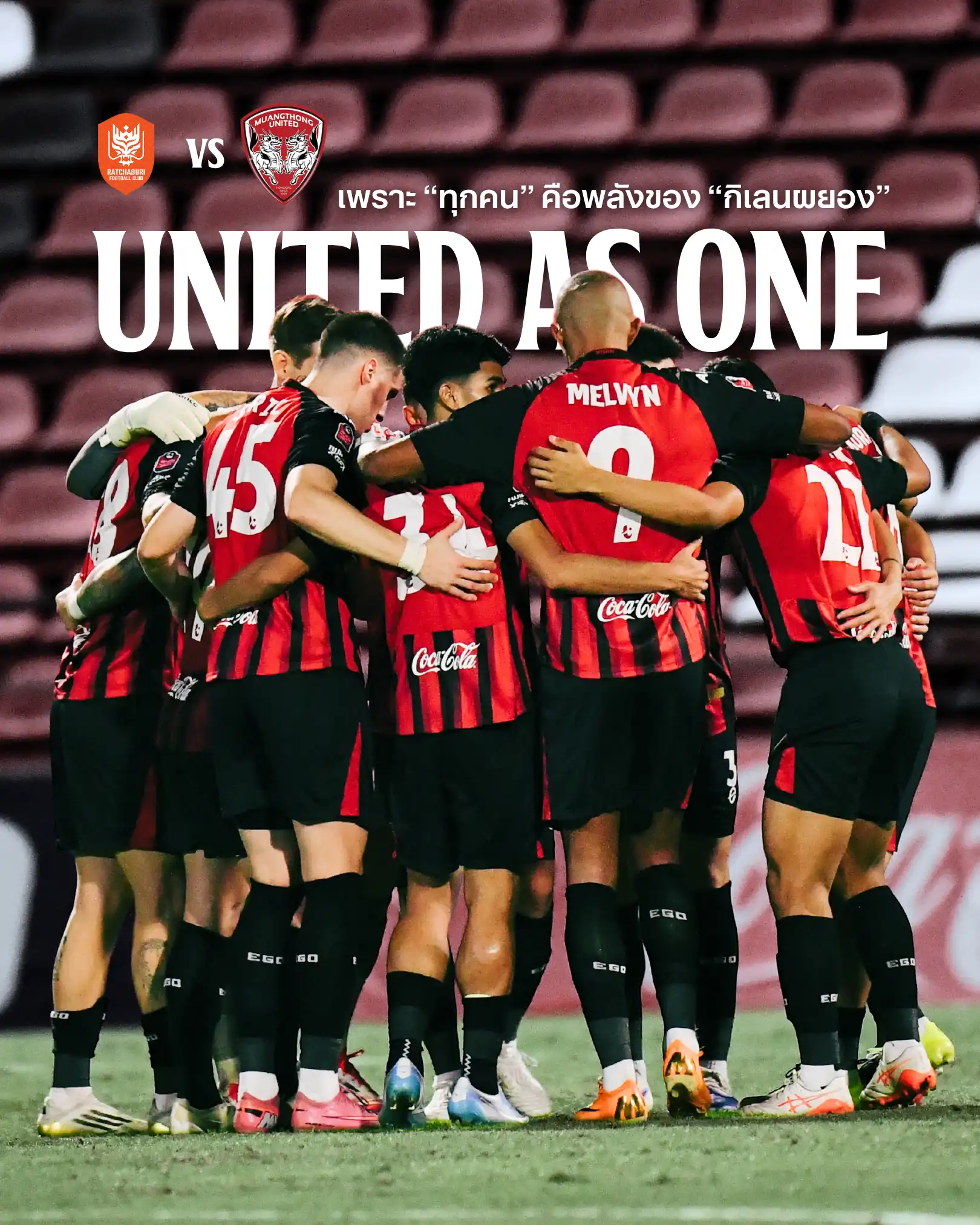 MUANGTHONG UNITED AS ONE