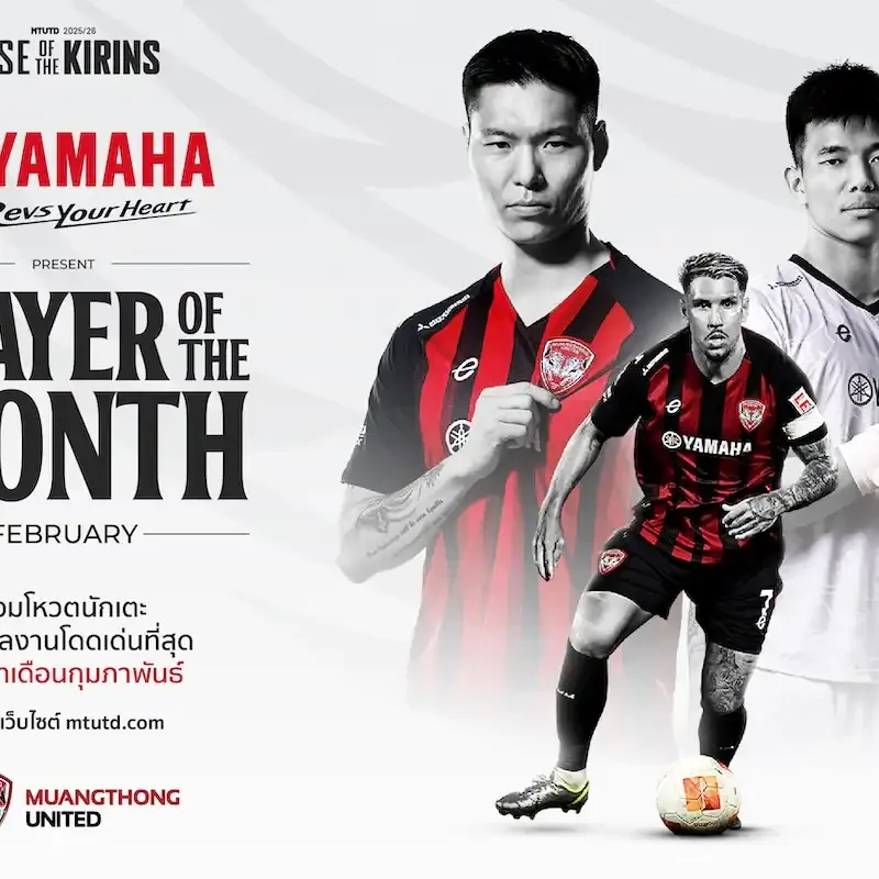 Yamaha's Player of the Month for February