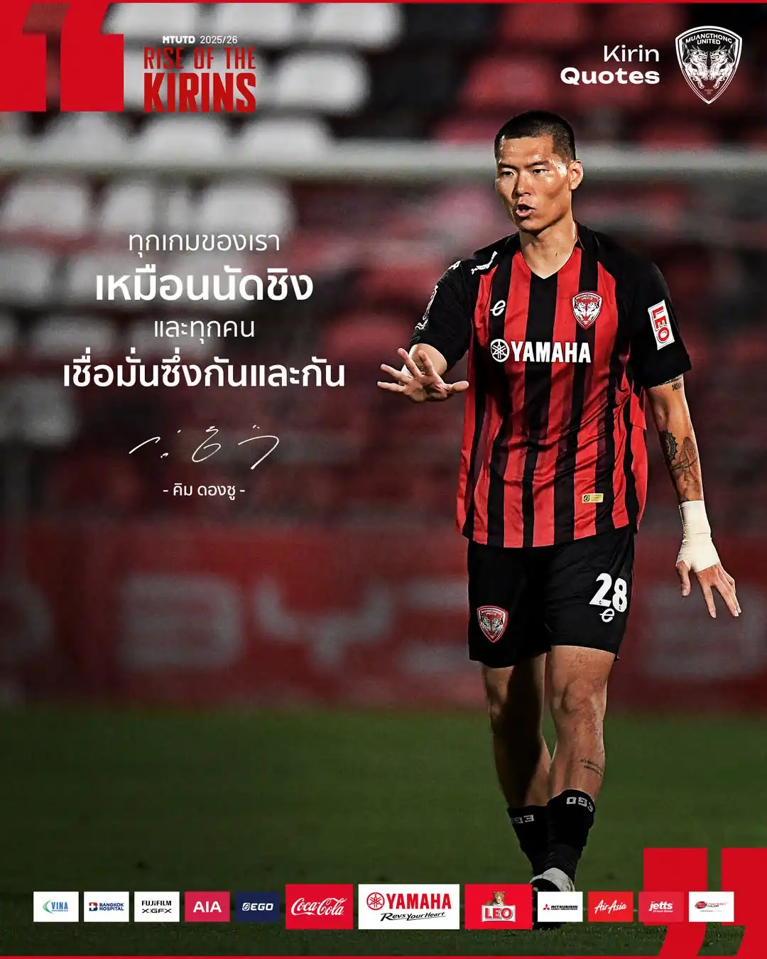 Thailand Clasico: Kim Dong-su and the Kirin Ready for Chonburi FC Clash | Muangthong United